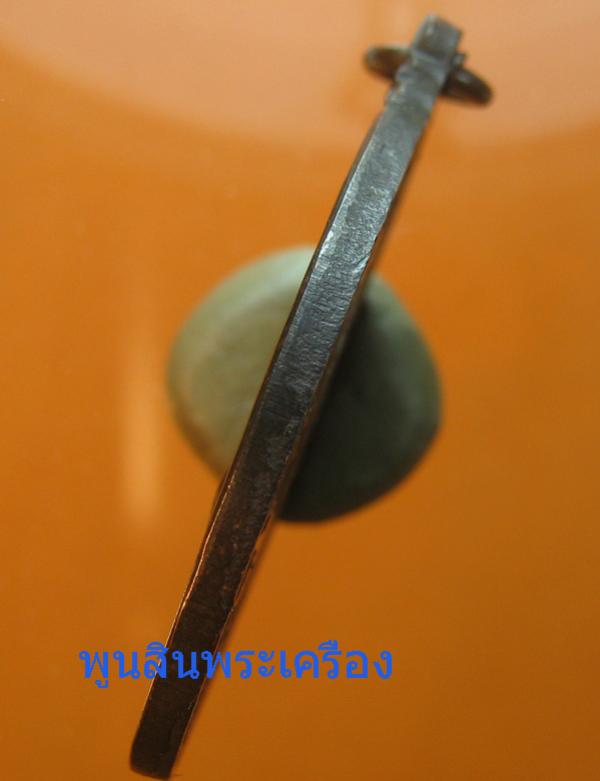 พระภูธร