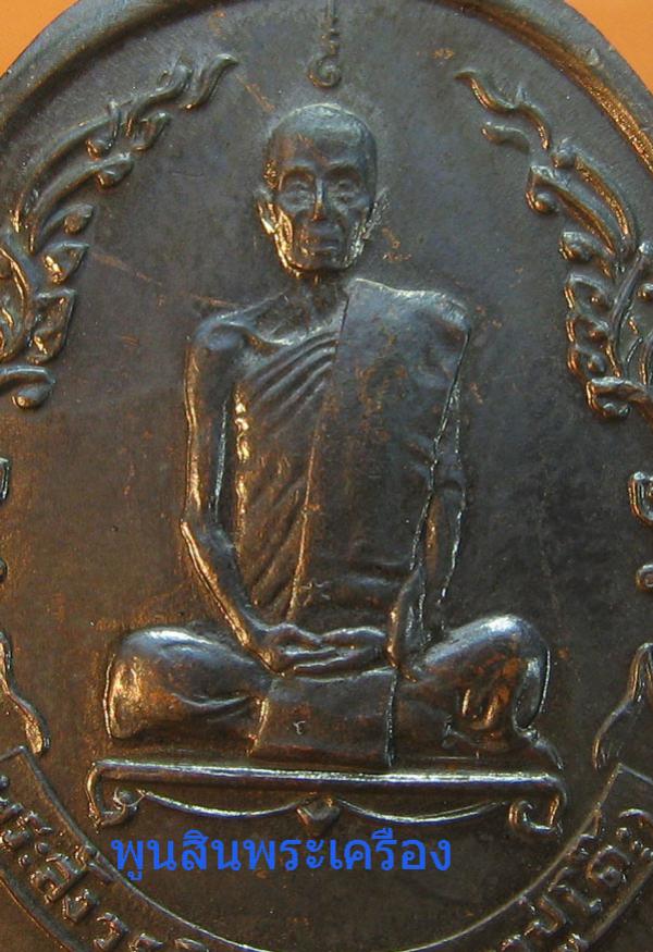 พระภูธร
