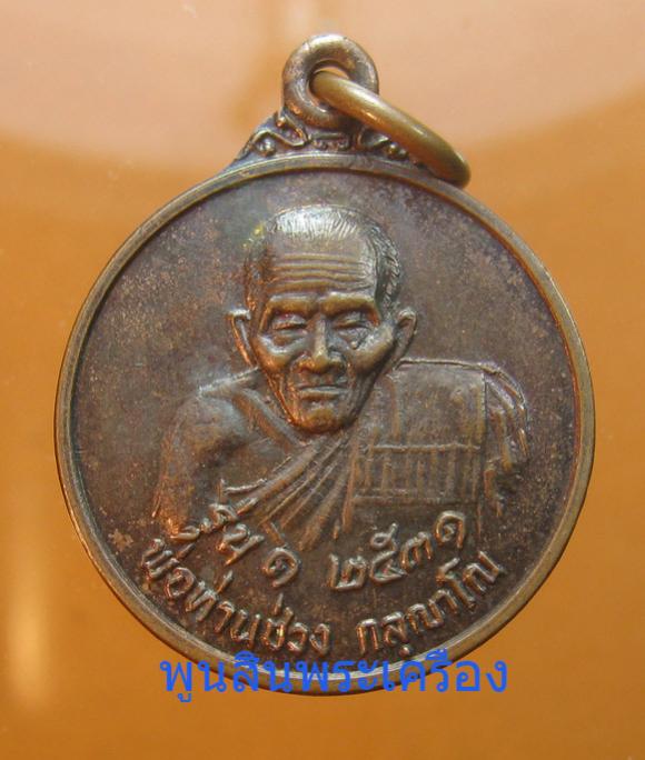 พระภูธร
