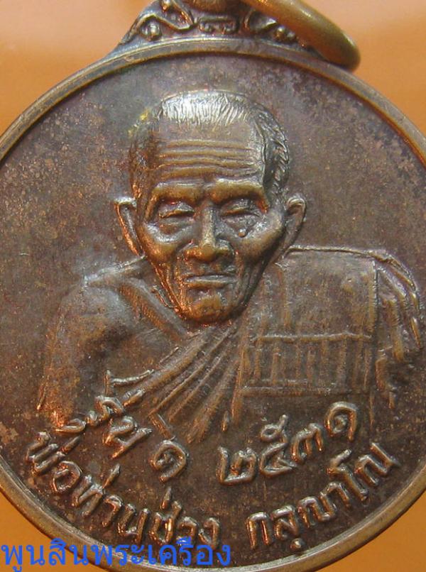 พระภูธร