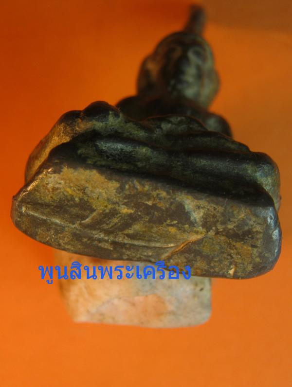 พระภูธร