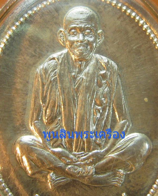 พระภูธร