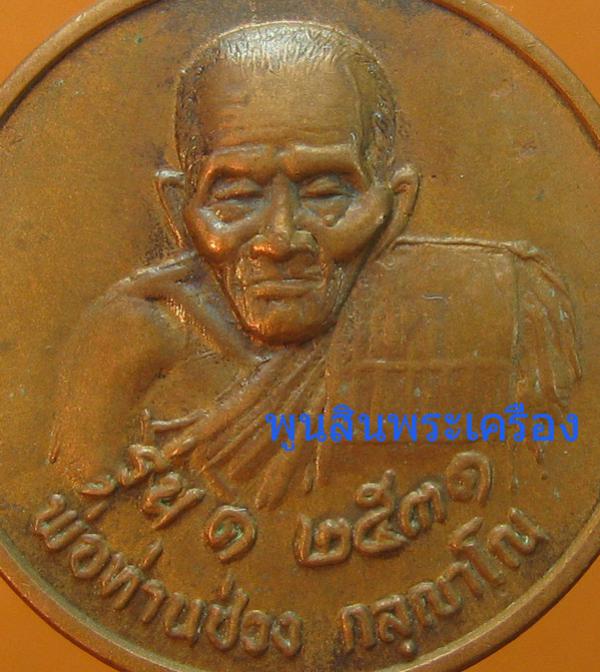 พระภูธร