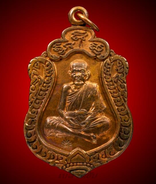 พระภูธร
