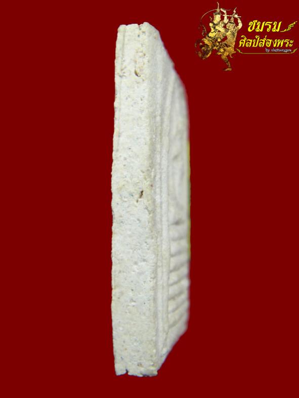 พระภูธร