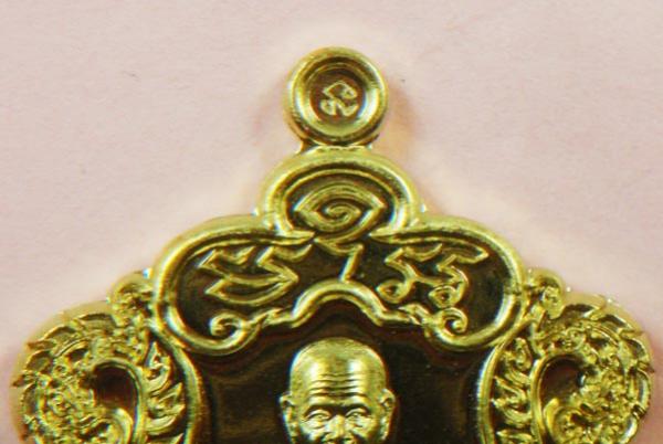 พระภูธร