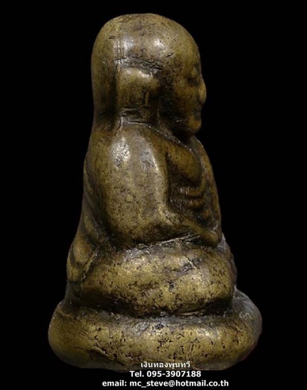 พระภูธร
