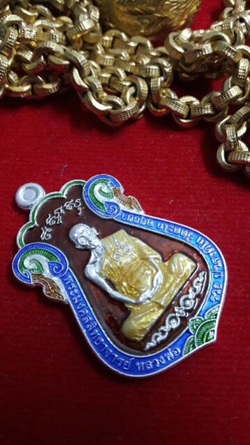 พระภูธร