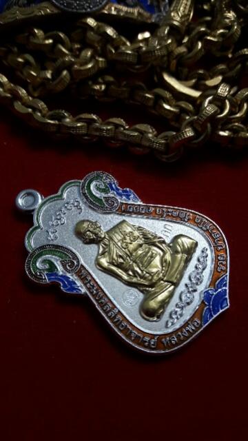 พระภูธร