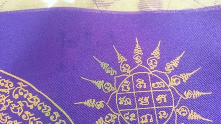 พระภูธร