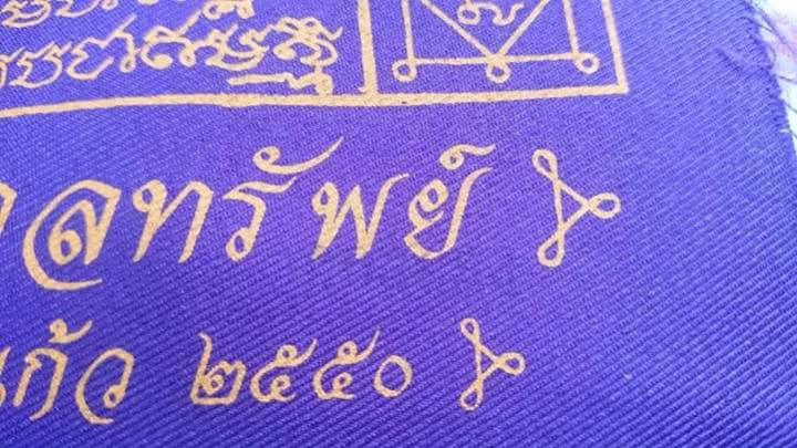 พระภูธร