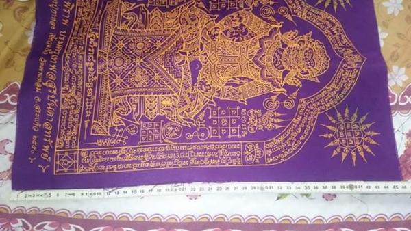 พระภูธร