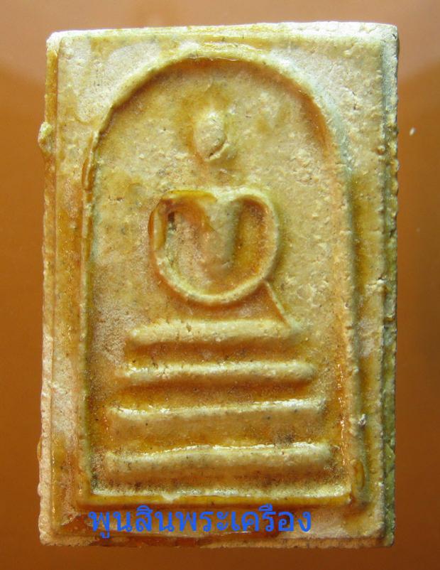 พระภูธร