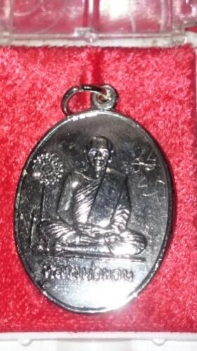 พระภูธร