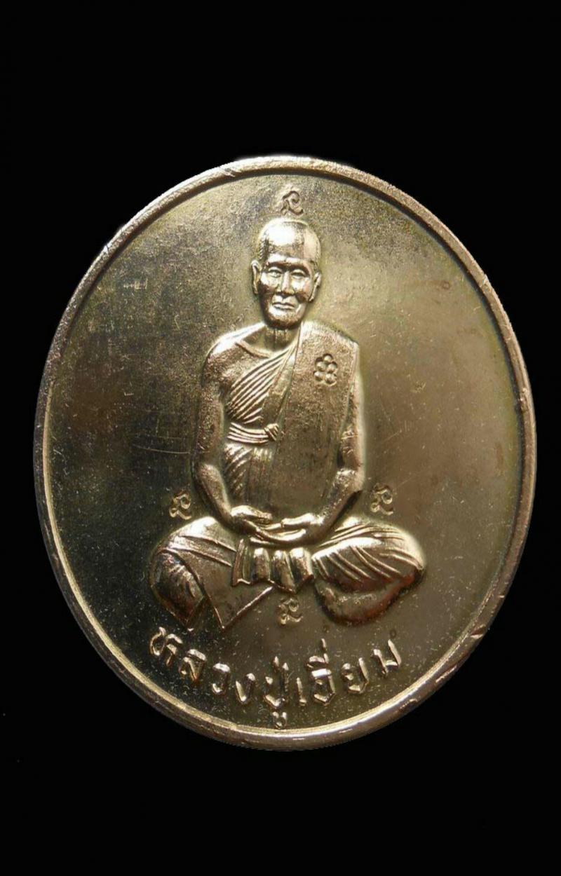 พระภูธร