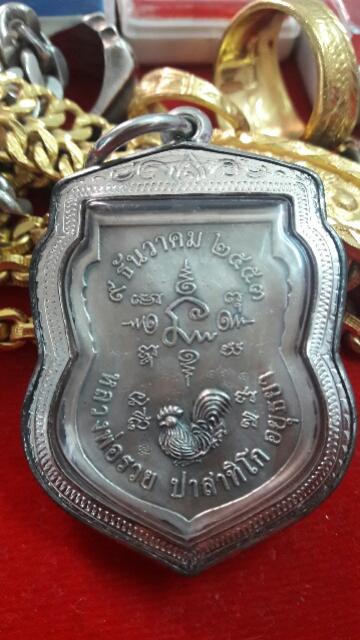 พระภูธร