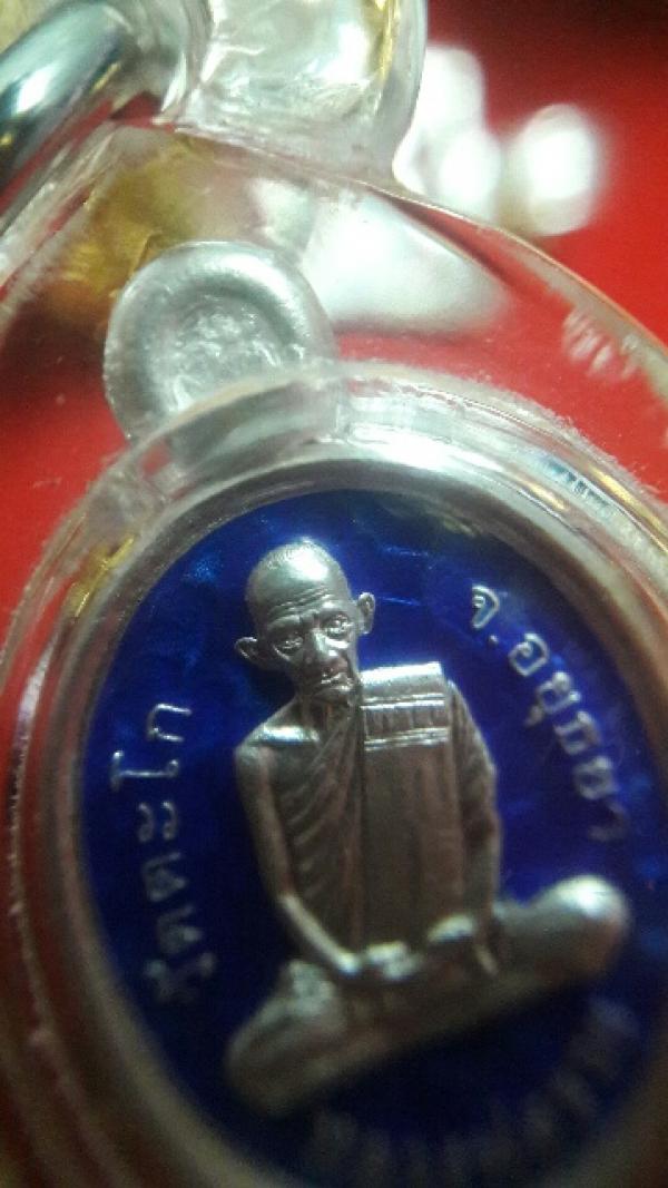 พระภูธร