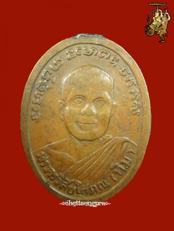 พระภูธร