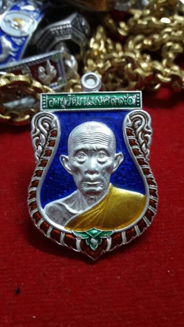 พระภูธร
