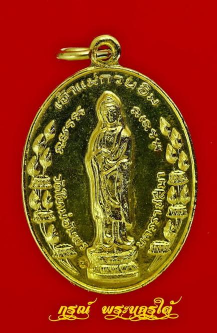 พระภูธร
