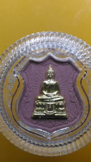 พระภูธร