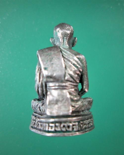 พระภูธร