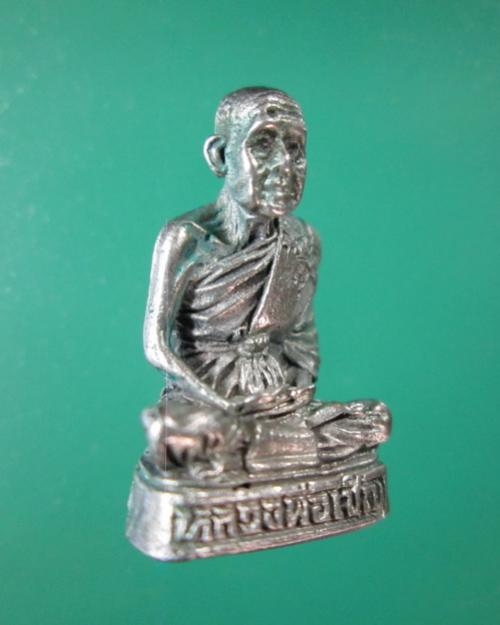 พระภูธร