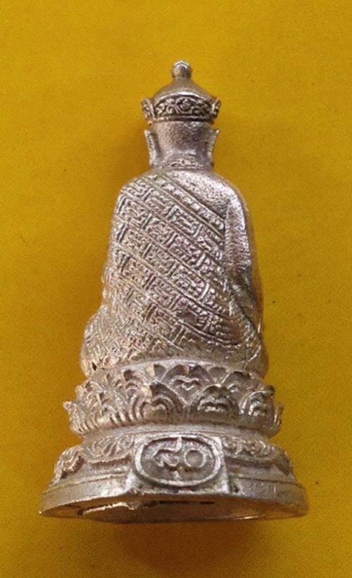 พระภูธร