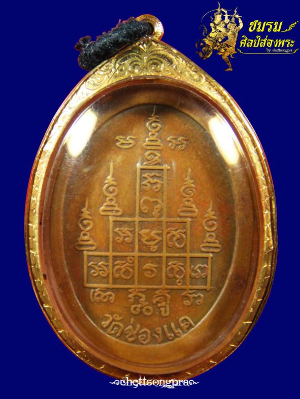 พระภูธร