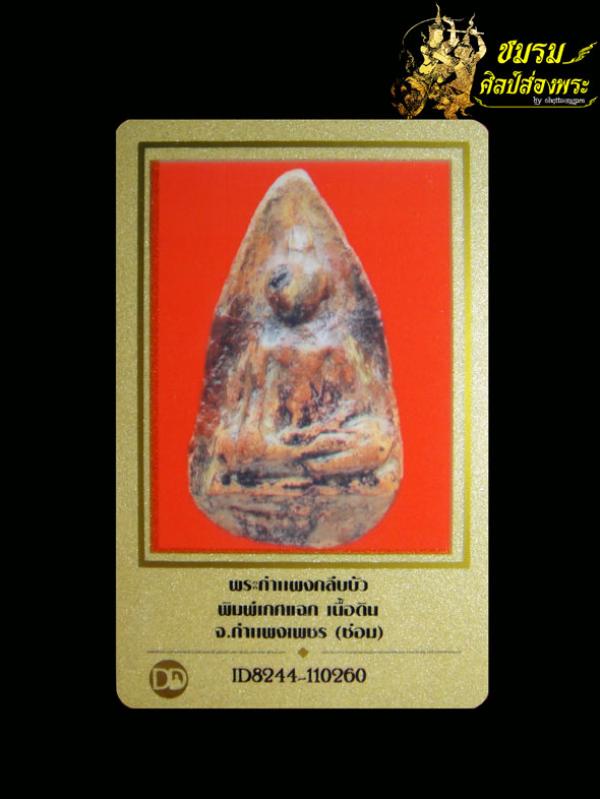 พระภูธร