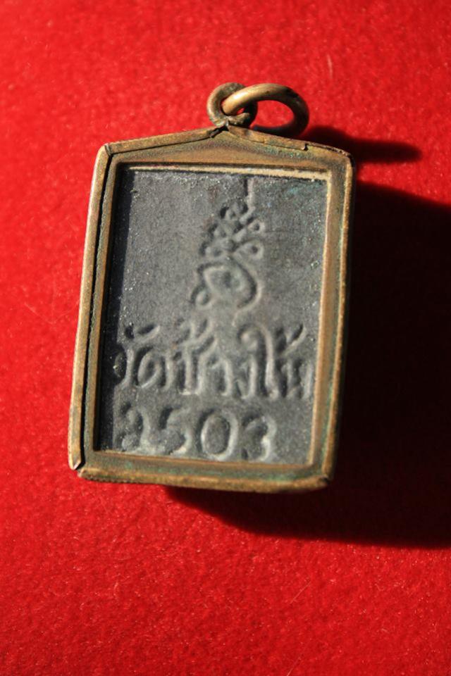 พระภูธร