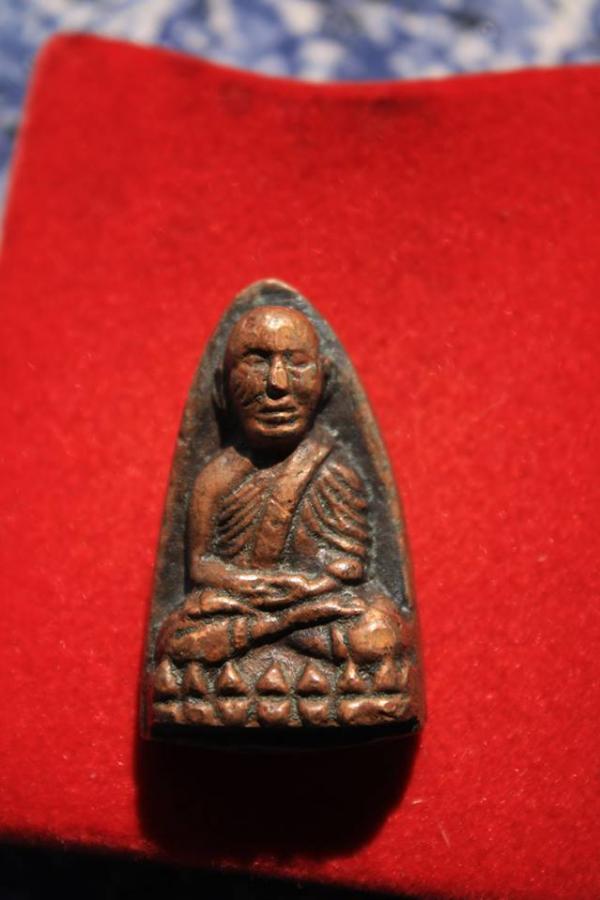 พระภูธร