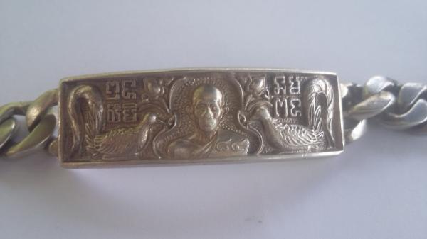 พระภูธร