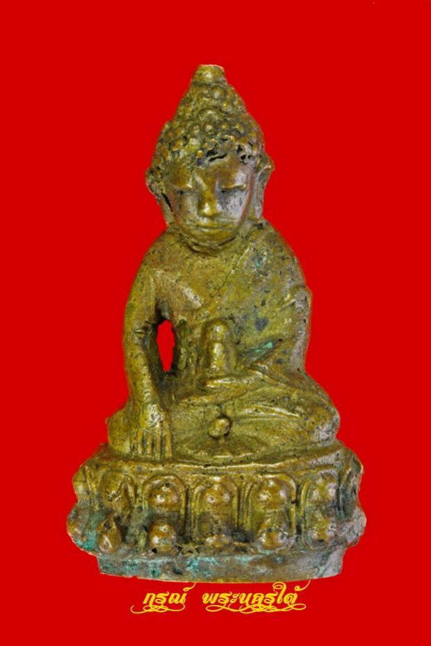พระภูธร