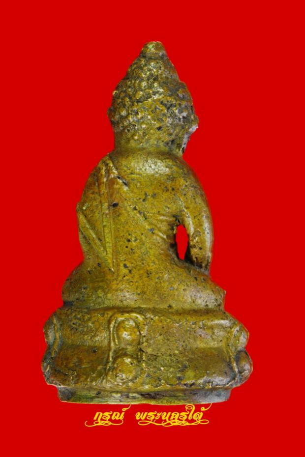 พระภูธร