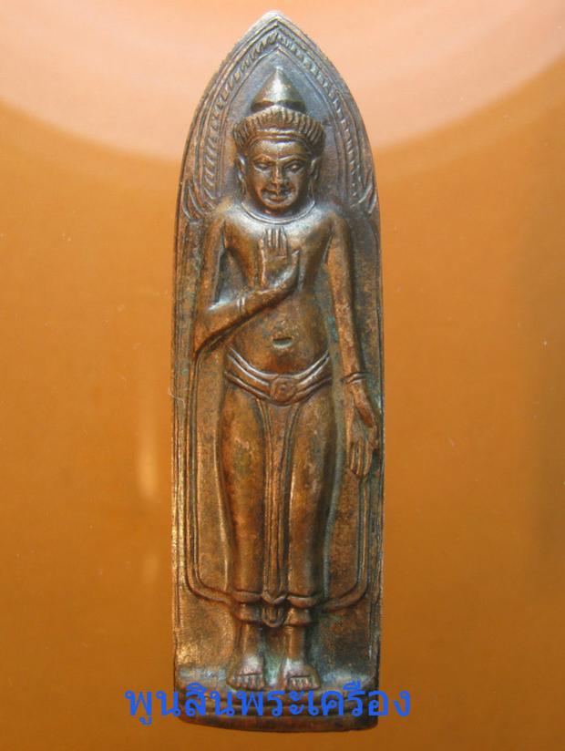 พระภูธร