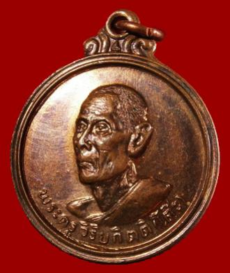 พระภูธร