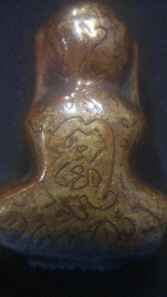 พระภูธร