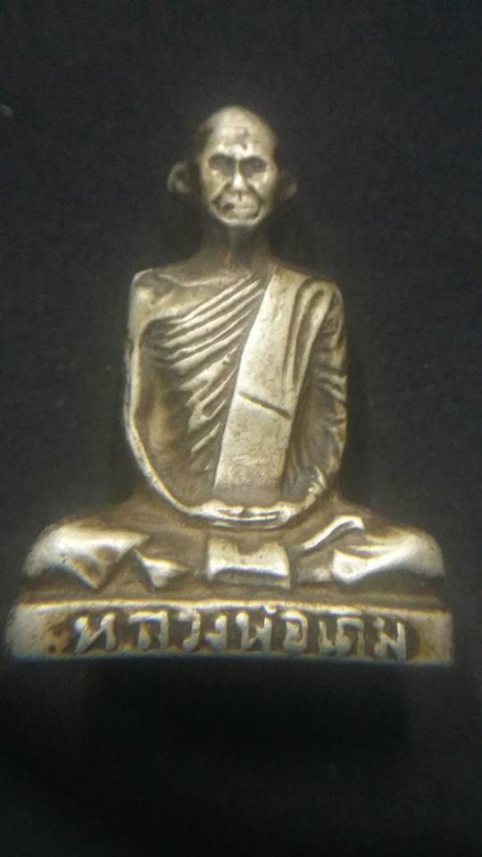 พระภูธร