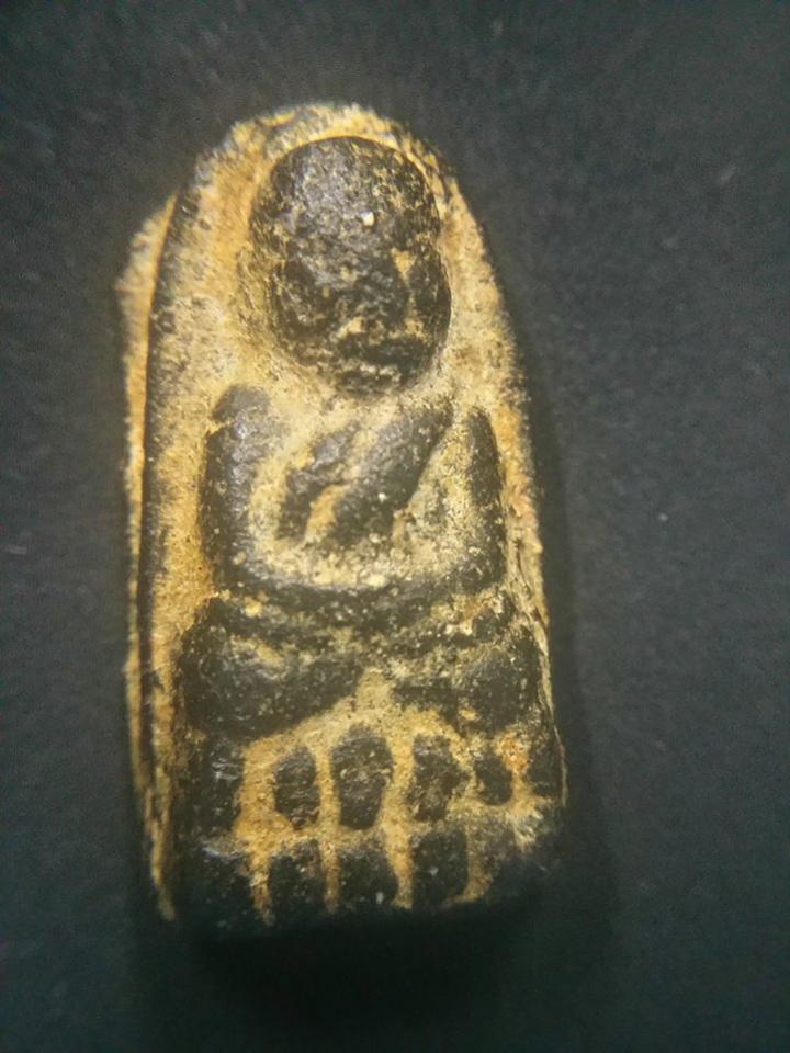 พระภูธร