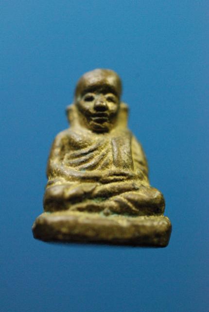 พระภูธร