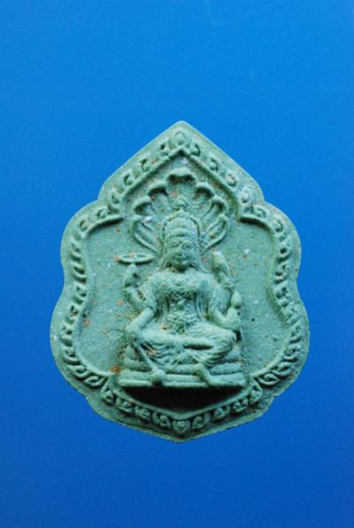 พระภูธร