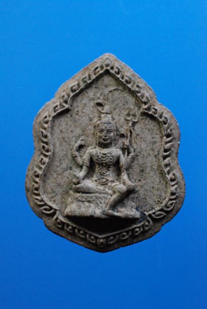 พระภูธร