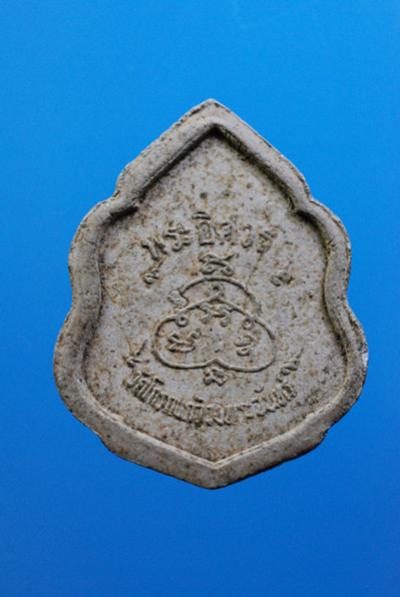 พระภูธร