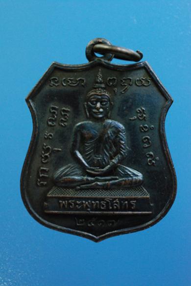 พระภูธร