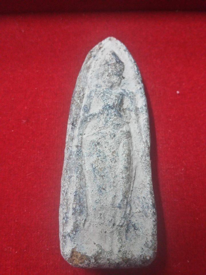 พระภูธร