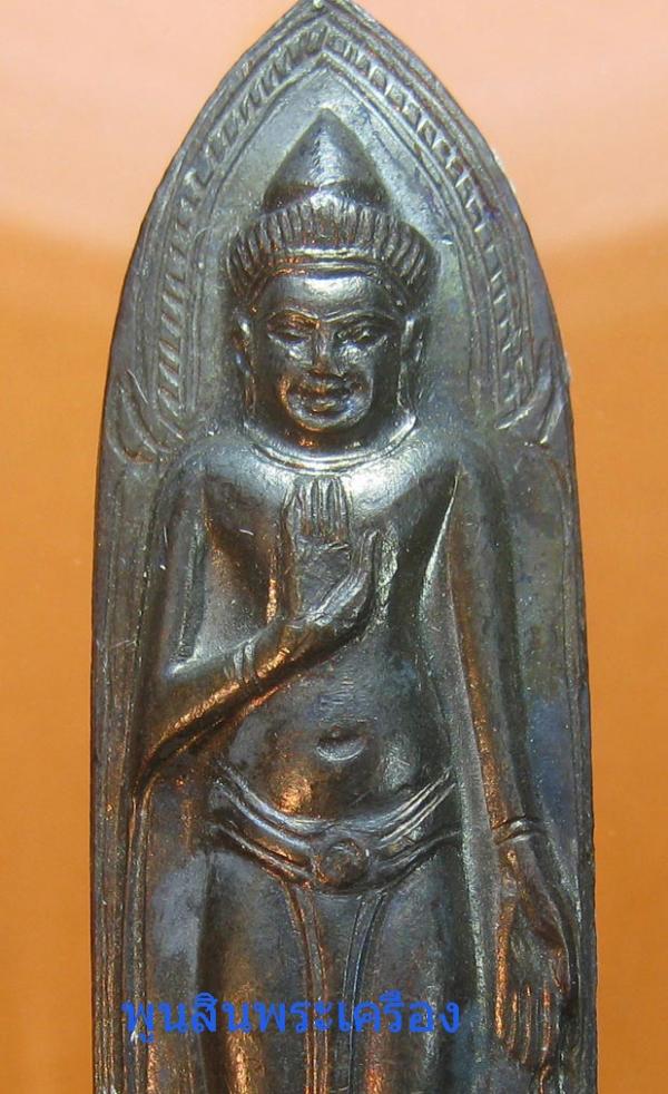 พระภูธร