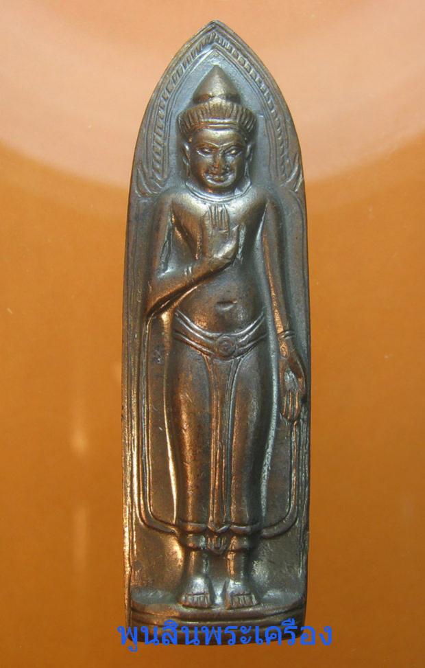 พระภูธร