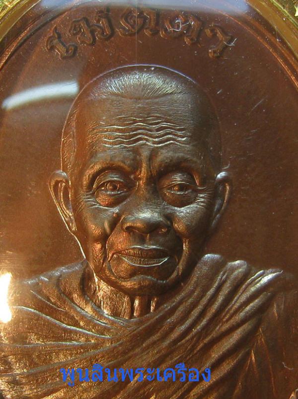 พระภูธร
