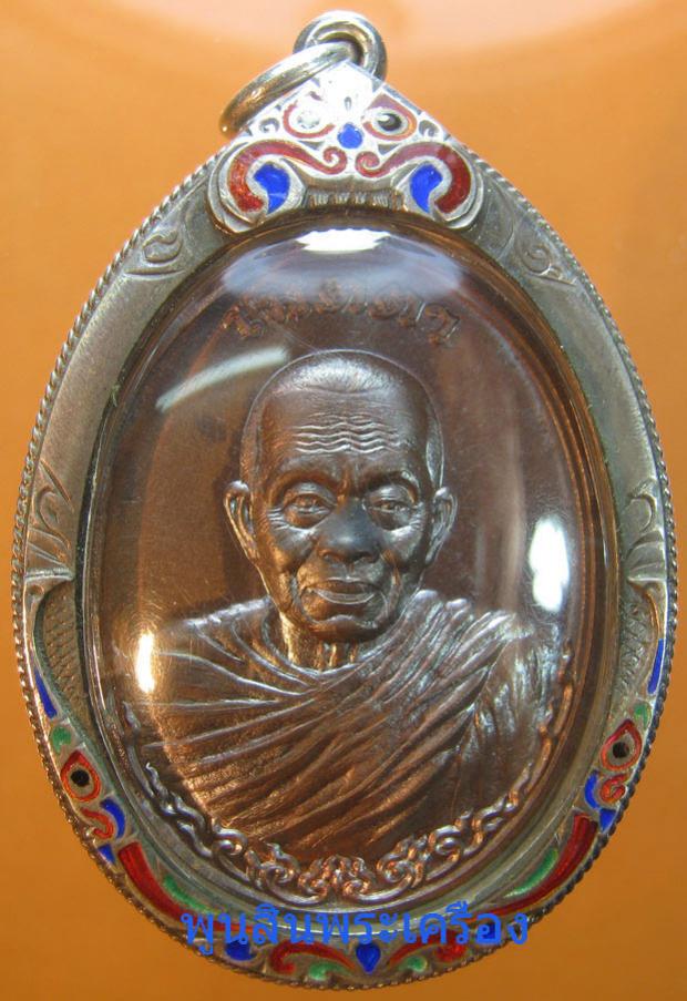 พระภูธร